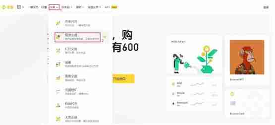 AUDIO币怎么买？AUDIO币买卖教程全解